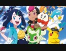 【アニポケ新シリーズ】テレビアニメ「ポケットモンスター」新シリーズ（2023年4月放送）予告映像①