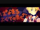 【KAITO/夏目悠李】おこちゃま戦争を歌ってくれた【NNSVS/ENUNU】