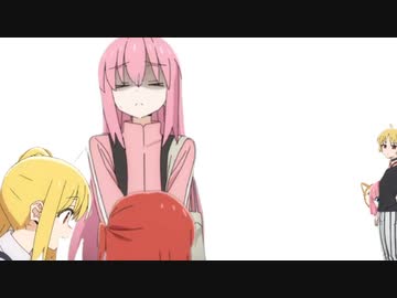 【抜ける】喜多ちゃんが後藤さんのデカチンを咥えるようです