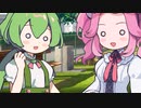 【ASMROID】ずんだもんと四国めたんに耳かきされる動画