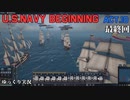 [ゆっくり版] U.S.NAVY BEGINNING Act.10 [Ultimate Admiral:Age of Sail]