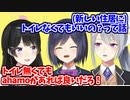 スポンサーの持ち上げ方が多才過ぎるJK組の案件配信まとめ  【月ノ美兎/静凛/樋口楓/にじさんじ切り抜き】