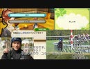 牧場物語つながる新天地クソザコ縛りpart9