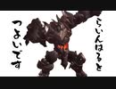 【オーバーウォッチ2】コントロールでタンク？迷ったらこのキャラを使え！大体ｶﾃﾙｿﾞｯ！