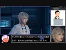 FF7R スキルポイントMAX 中断RTA 17:22:25 Part33前半　※縛りあり