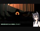 【真・女神転生3】最少勝利回数全ボス撃破 part17【花隈千冬実況】