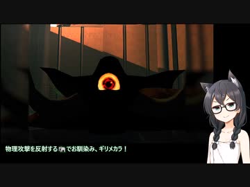 【真・女神転生3】最少勝利回数全ボス撃破 part17【花隈千冬実況】