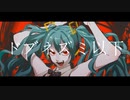 Hatsune miku - RAAAT!!!