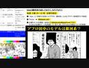 #19-2 ひでぎん 第１９回 2023年2月25日(土)