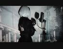 escalate /Aimer 2Bで歌ってみた『NieR:Automata Ver1.1a』