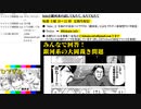#19-3 ひでぎん 第１９回 2023年2月25日(土)