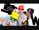 【サコっち×叢×めめしゃん】草ｗ feat.可不 踊ってみた
