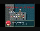 【エレメンタルヒーローズ】加護を受けいざ旅だて 22人目【ゲーム実況】