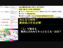 #19-4 ひでぎん 第１９回 2023年2月25日(土)