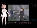ささらの『みんなもXOPSしよ』 OFFICE3_EXT
