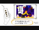 【歌ってみた】アタシは問題作【今摘モナ】