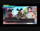 【メダロットS】物語を楽しむメダロット 追体験ストーリー 新装版メダロット2編 #22