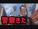 大阪の治安の悪さ。これが新世界よ。【vlog】