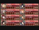 【字幕有】真・武神降臨! 真田幸村　超難【城プロRE 平均Lv78】