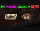 ちゃうねん！！！【FALLOUT1】