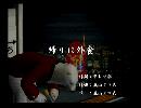 くまうた　（6652）「帰りに外食」　唄：嵐山クマ男（夫）