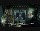 Dead Space リメイク 33【ゆっくり実況プレイ】