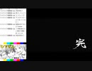 #19-5 ひでぎん 第１９回 2023年2月25日(土)