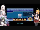 CeVIOマキのロックマンリメイク　オールドスタイル part2