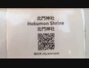 ぶらり散歩　#54　2023/3/3