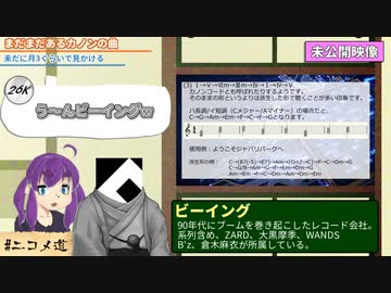 メド島レビュ子の未公開4
