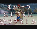 マリオカート8DX初心者ががんばって1位をとるだけ【#296】