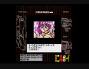 ミニ4ボーイ(GB版)　プレイ動画8(実況無し)