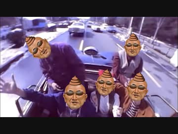 今夜はブギー・ファック