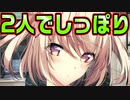 【説明文読んでね】【お隣さん】#20　テンションの振り幅が大きすぎてめんどくさいなこの人【となりのLOVEJUICE】