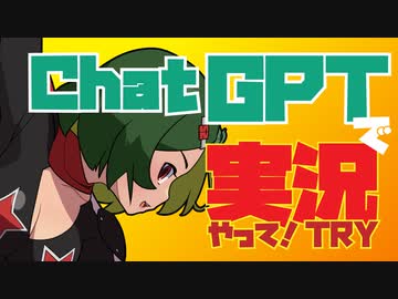 【WOT】戦車娘ちぬたん 55【ゆっくり実況プレイ】