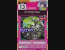 【譜面確認用】 POTENTIAL EXPERT 【オンゲキ外部出力】