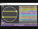 simai Dang Dang 気になる　MASTER