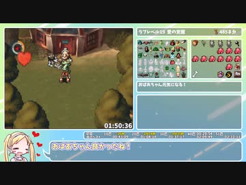 【RTA】moon RTA解説動画 All Animals 2hr 18min 4sec part 6/7
