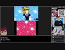 Part17/22 バーチャルいいゲーマー VS 姫ギャル♥パラダイス メチカワ！アゲ盛り↑センセーション！【Twitch配信視聴者投稿】