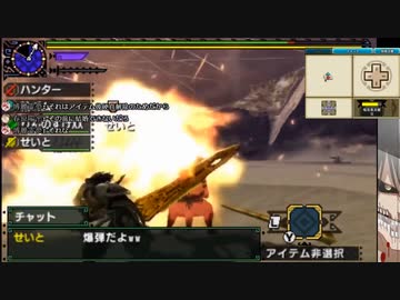 XXハンター　ゆうき　爆弾魔再来編　後編.xx