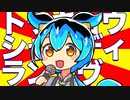 トウキョウ・シャンディ・ズンダモン Full ver【NEUTRINOカバー】