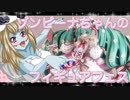 ゾンビーナちゃんのフィギュアフェスPART3