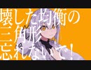 【のら】カノン【歌ってみた】