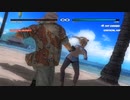 【リョナ】大してデカくないのにこの服を着てしまったマリー！【DOA5LR】【※閲覧注意】