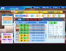 【横浜De】転生選手と黄金時代を！パワプロ2022ペナントしていく[3年目'24年11/11-]