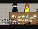 《無色実況》【ホラーADV】「霧雨が降る森」part9