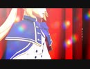 【Fate/MMD】空想【キャストリア】