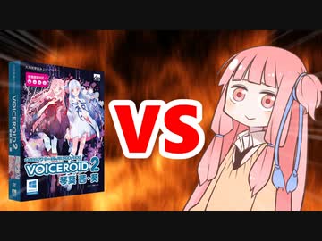 茜ちゃんVS三姉妹