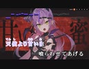 【ニコカラHD】U.F.O. - U Feel Overjoyed! -【常闇トワ/ホロライブ4期生】【インスト版(ガイドメロディ付)】