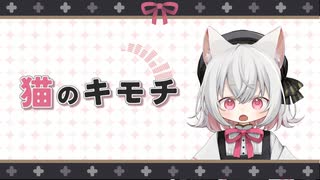 猫のキモチ 【歌うVOICEVOX】